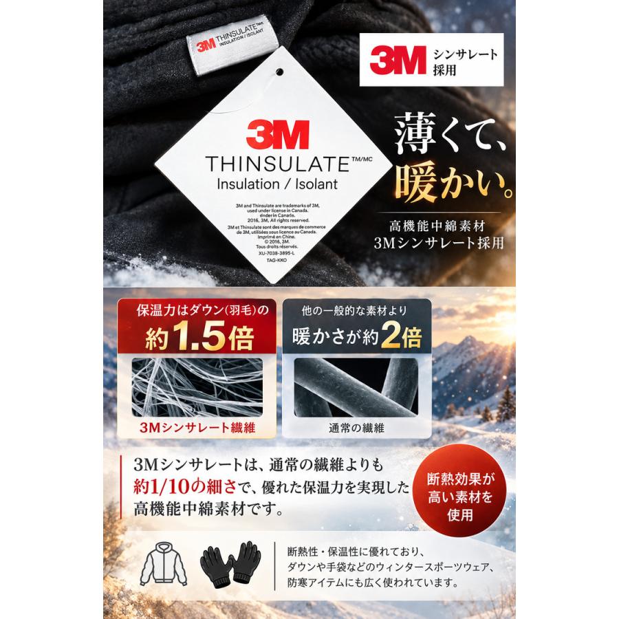 手袋 メンズ 防寒 ＼10％OFFクーポン／ スマホ対応 防寒手袋 防風 撥水 グローブ あたたかい 裏起毛 裏フリース スマホ手袋 ランニング用 自転車 バイク |  | 03