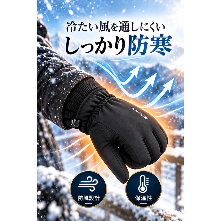 手袋 メンズ 防寒 ＼10％OFFクーポン／ スマホ対応 防寒手袋 防風 撥水 グローブ あたたかい 裏起毛 裏フリース スマホ手袋 ランニング用 自転車 バイク |  | 04