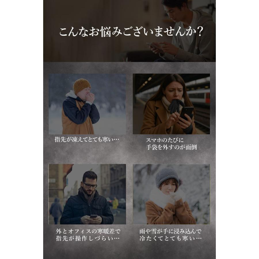 手袋 手ぶくろ スマートフォン対応 防寒 防風 撥水 グローブ あたたかい 裏起毛 裏フリース スマホ手袋 ランニング用 自転車 バイク メンズ レディース |  | 05
