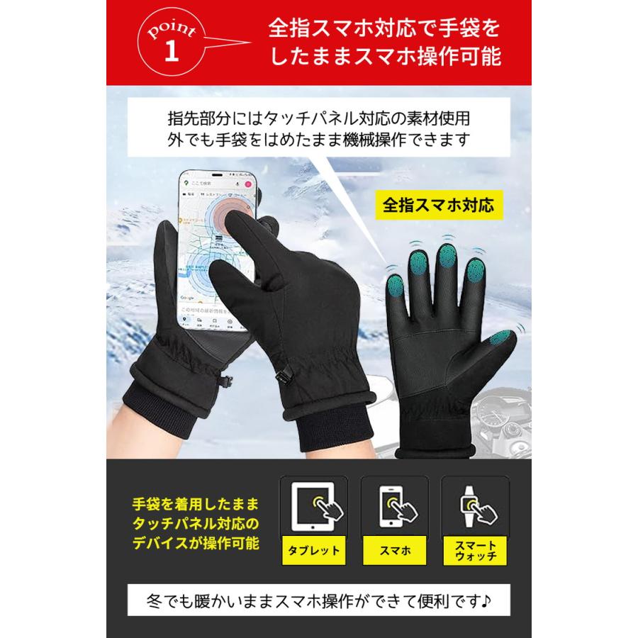 手袋 手ぶくろ スマートフォン対応 防寒 防風 撥水 グローブ あたたかい 裏起毛 裏フリース スマホ手袋 ランニング用 自転車 バイク メンズ レディース |  | 07