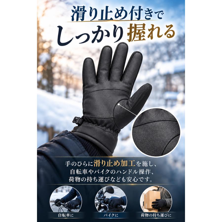 手袋 メンズ 防寒 ＼10％OFFクーポン／ スマホ対応 防寒手袋 防風 撥水 グローブ あたたかい 裏起毛 裏フリース スマホ手袋 ランニング用 自転車 バイク |  | 07