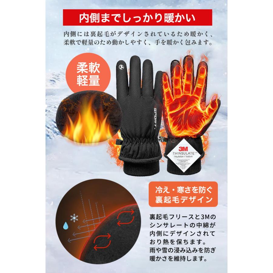 手袋 手ぶくろ スマートフォン対応 防寒 防風 撥水 グローブ あたたかい 裏起毛 裏フリース スマホ手袋 ランニング用 自転車 バイク メンズ レディース |  | 08