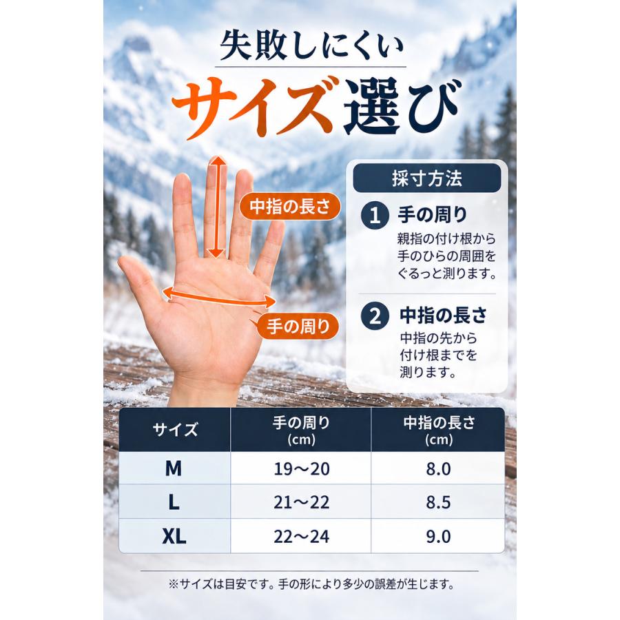 手袋 メンズ 防寒 ＼10％OFFクーポン／ スマホ対応 防寒手袋 防風 撥水 グローブ あたたかい 裏起毛 裏フリース スマホ手袋 ランニング用 自転車 バイク |  | 09