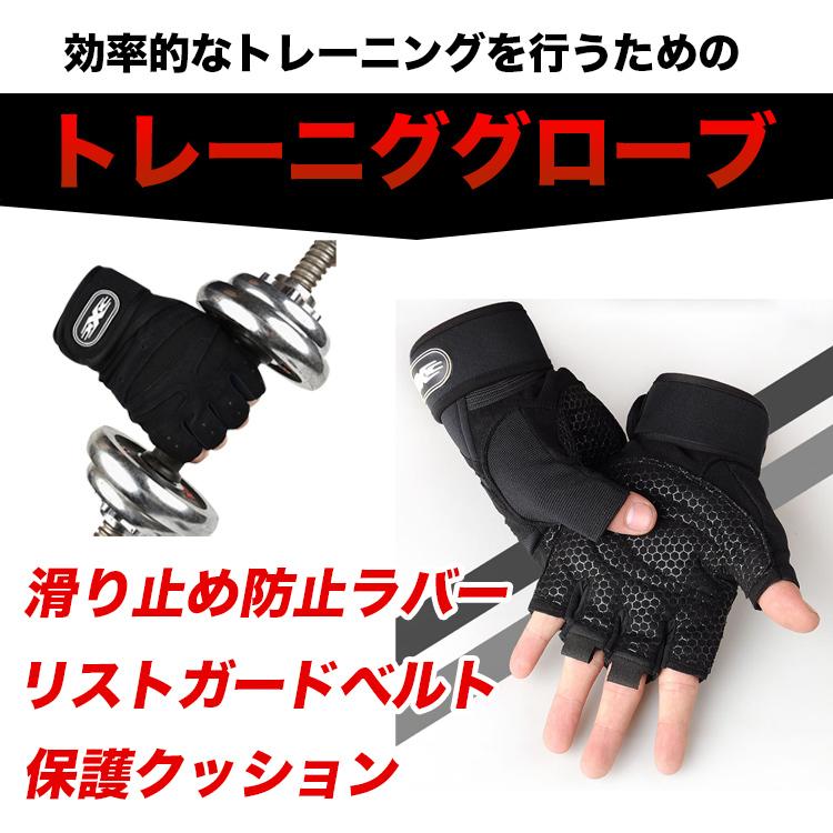 トレーニンググローブ 筋トレ スポーツ ウェイトリフティング クッションパッド付 Amazon | トレーニンググローブ 筋トレ用 指保護 耐久性