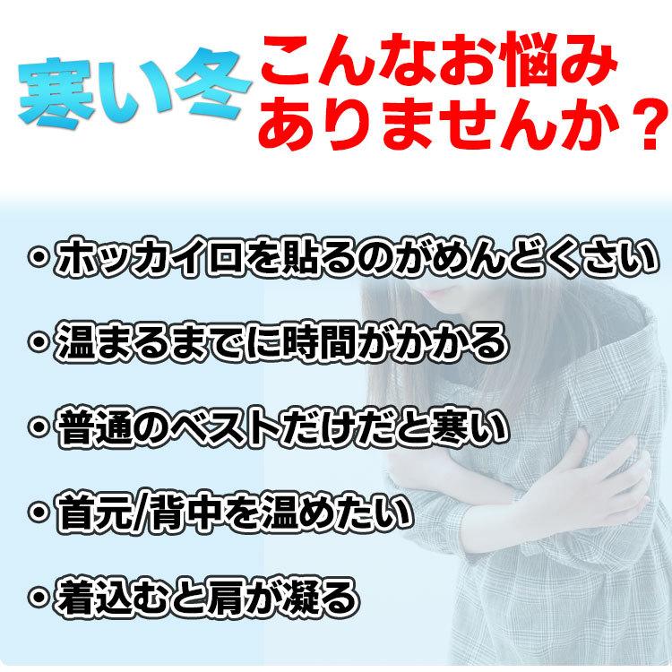 電熱ベスト ヒーターベスト 2020 ヒーター内蔵ベスト ヒーター４枚内蔵 メンズ レディース ヒートベスト USB給電 バッテリー給電 3段温度調整 防寒ベスト |  | 07