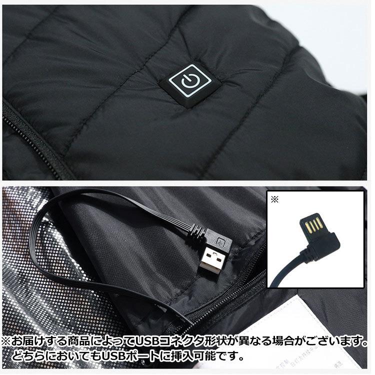 電熱ベスト ヒーターベスト 2020 ヒーター内蔵ベスト ヒーター４枚内蔵 メンズ レディース ヒートベスト USB給電 バッテリー給電 3段温度調整 防寒ベスト |  | 17