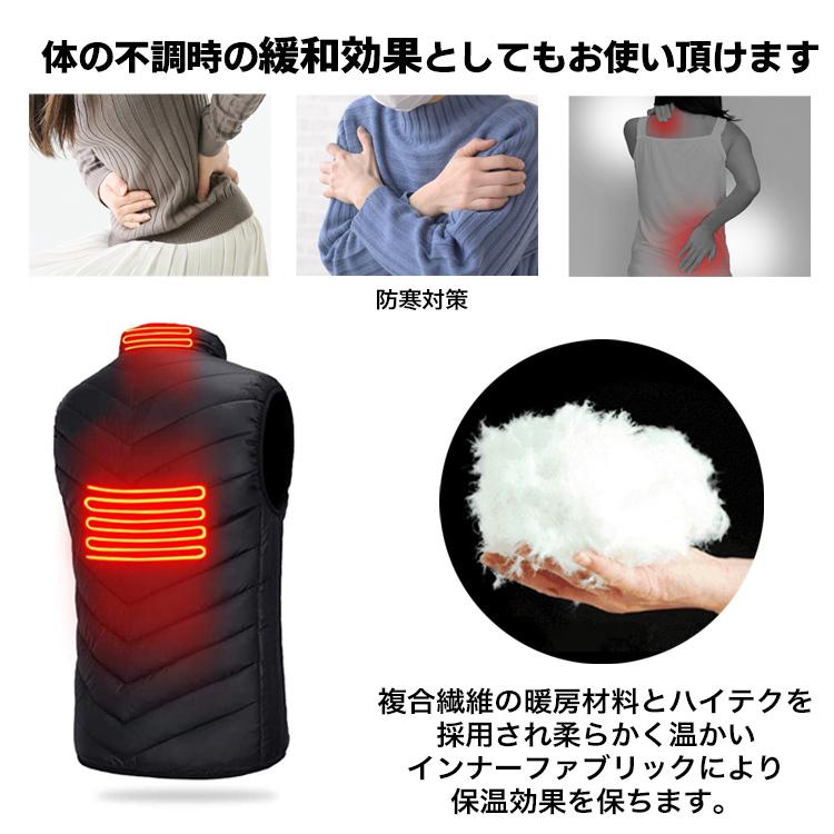 電熱ベスト ヒーターベスト 2020 ヒーター内蔵ベスト ヒーター４枚内蔵 メンズ レディース ヒートベスト USB給電 バッテリー給電 3段温度調整 防寒ベスト |  | 09