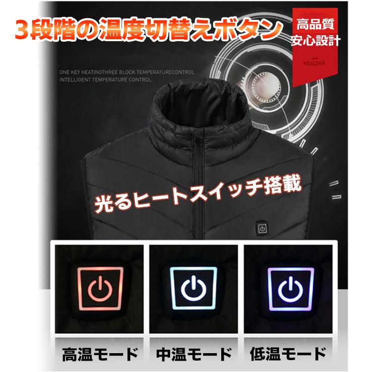 電熱ベスト ヒーターベスト 2020 ヒーター内蔵ベスト ヒーター４枚内蔵 メンズ レディース ヒートベスト USB給電 バッテリー給電 3段温度調整 防寒ベスト |  | 11