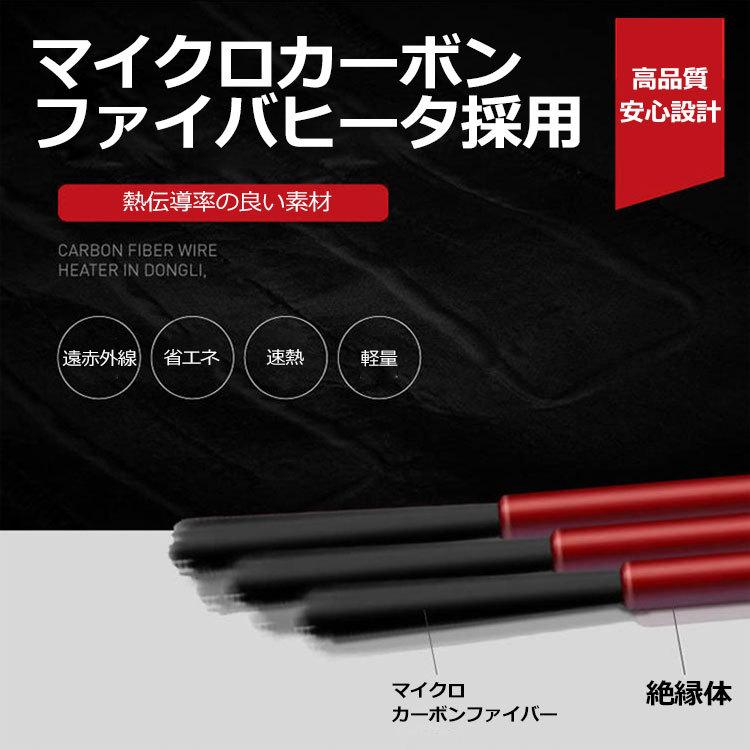 電熱ベスト ヒーターベスト 2020 ヒーター内蔵ベスト ヒーター４枚内蔵 メンズ レディース ヒートベスト USB給電 バッテリー給電 3段温度調整 防寒ベスト |  | 12