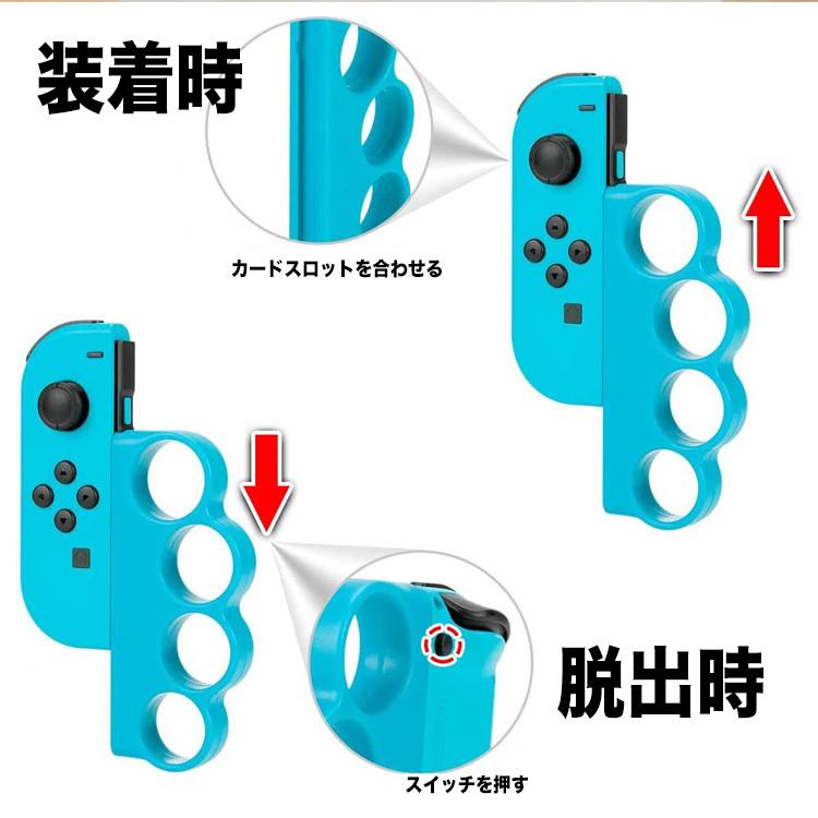 任天堂 スイッチ フィットボクシング 対応 コントローラー グリップ ハンドル ニンテンドー フィットボクシング 対応 Nintendo Switch Joy-Con |  | 02