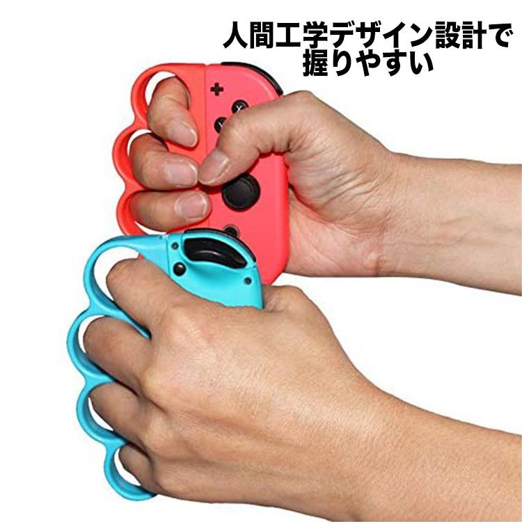 任天堂 スイッチ フィットボクシング 対応 コントローラー グリップ ハンドル ニンテンドー フィットボクシング 対応 Nintendo Switch Joy-Con |  | 03
