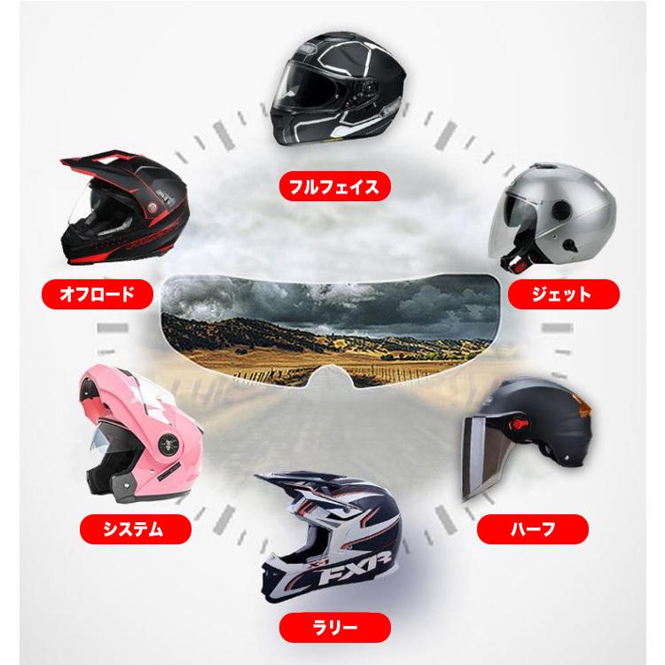 バイク ヘルメット 汎用 曇り止めシート くもり止めシート 曇り 結露防止 シール オフロード フルフェイス ハーフヘルメット バイク用 シールド |  | 06