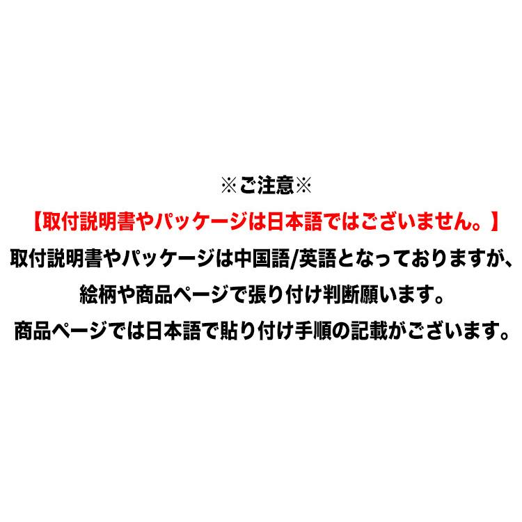 バイク ヘルメット 汎用 曇り止めシート くもり止めシート 曇り 結露防止 シール オフロード フルフェイス ハーフヘルメット バイク用 シールド |  | 08