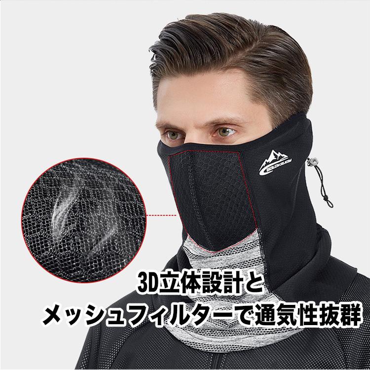 フェイスマスク 防寒 冬用 ネックウォーマー バイク 防寒マスク フェイスガード フェイスカバー 防寒フェイスマスク スキー スノボー 防風フェイスカバー |  | 02