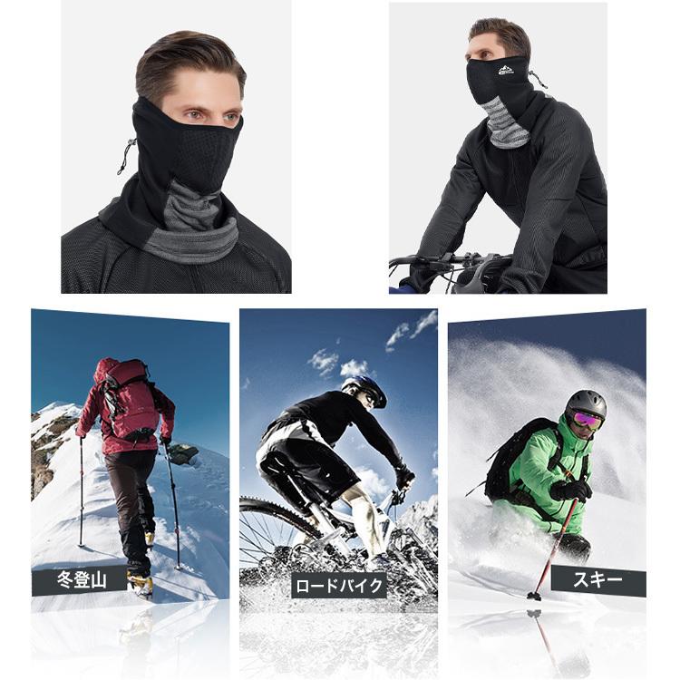 フェイスマスク 防寒 冬用 ネックウォーマー バイク 防寒マスク フェイスガード フェイスカバー 防寒フェイスマスク スキー スノボー 防風フェイスカバー |  | 06