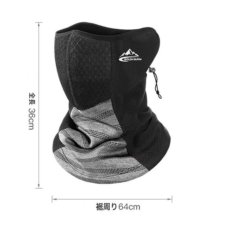 フェイスマスク 防寒 冬用 ネックウォーマー バイク 防寒マスク フェイスガード フェイスカバー 防寒フェイスマスク スキー スノボー 防風フェイスカバー |  | 07