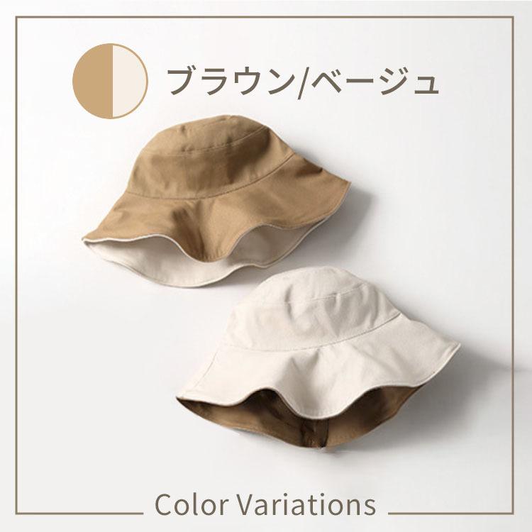 帽子 レディース UV ハット 日よけ 春 夏 UVカット 帽子 つば広 リバーシブル おしゃれ 可愛い 紫外線 UVケア ワイヤー入り 持ち運び 折りたたみ コンパクト |  | 10