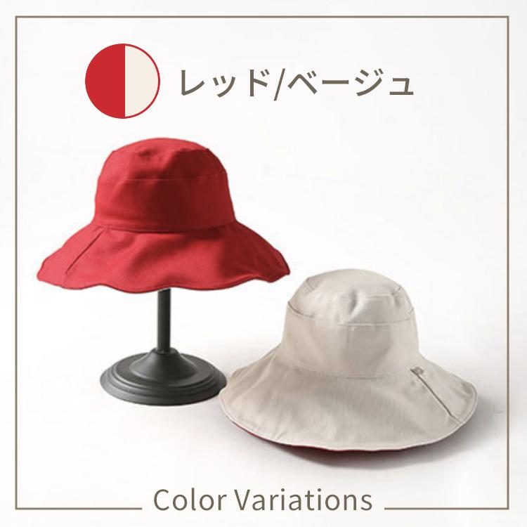 帽子 レディース UV ハット 日よけ 春 夏 UVカット 帽子 つば広 リバーシブル おしゃれ 可愛い 紫外線 UVケア ワイヤー入り 持ち運び 折りたたみ コンパクト |  | 12