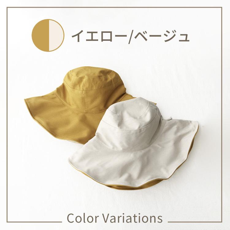 帽子 レディース UV ハット 日よけ 春 夏 UVカット 帽子 つば広 リバーシブル おしゃれ 可愛い 紫外線 UVケア ワイヤー入り 持ち運び 折りたたみ コンパクト |  | 13