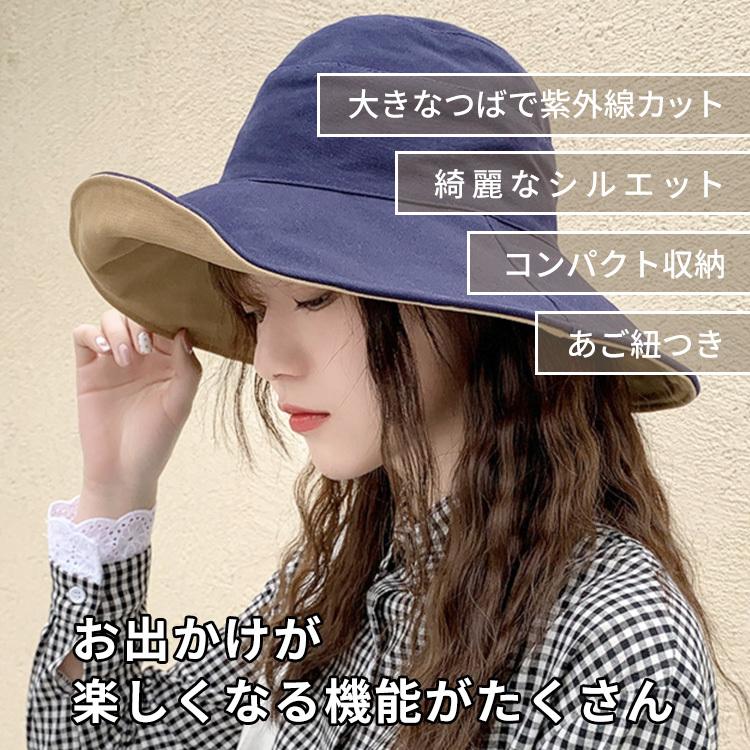 帽子 レディース UV ハット 日よけ 春 夏 UVカット 帽子 つば広 リバーシブル おしゃれ 可愛い 紫外線 UVケア ワイヤー入り 持ち運び 折りたたみ コンパクト |  | 06