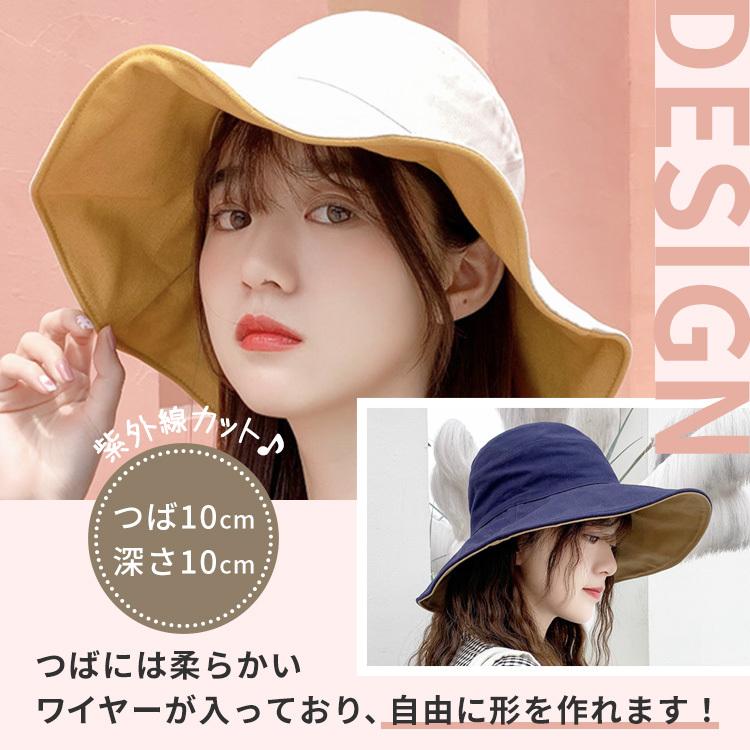 帽子 レディース UV ハット 日よけ 春 夏 UVカット 帽子 つば広 リバーシブル おしゃれ 可愛い 紫外線 UVケア ワイヤー入り 持ち運び 折りたたみ コンパクト｜barsado2｜08