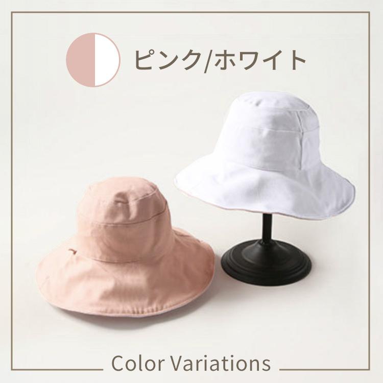 帽子 レディース UV ハット 日よけ 春 夏 UVカット 帽子 つば広 リバーシブル おしゃれ 可愛い 紫外線 UVケア ワイヤー入り 持ち運び 折りたたみ コンパクト |  | 09