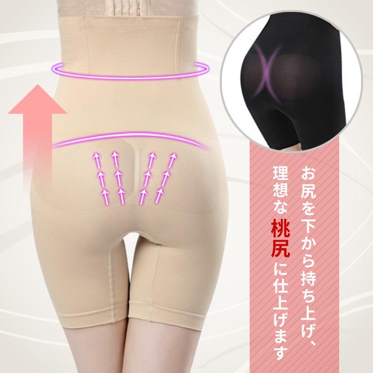 補正下着 骨盤 ガードル ショーツ 骨盤ガードル 骨盤ショーツ ぽっこりお腹 着るだけ 桃尻 美尻 ハイウエスト ヒップアップ 加圧下着 痩せる 下着 |  | 01