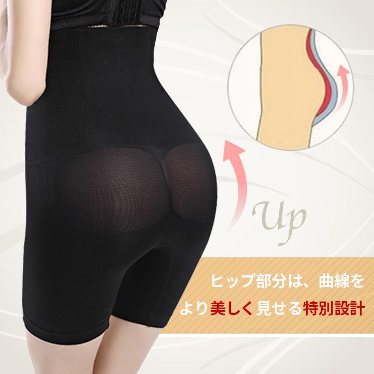 補正下着 骨盤 ガードル ショーツ 骨盤ガードル 骨盤ショーツ ぽっこりお腹 着るだけ 桃尻 美尻 ハイウエスト ヒップアップ 加圧下着 痩せる 下着 |  | 02