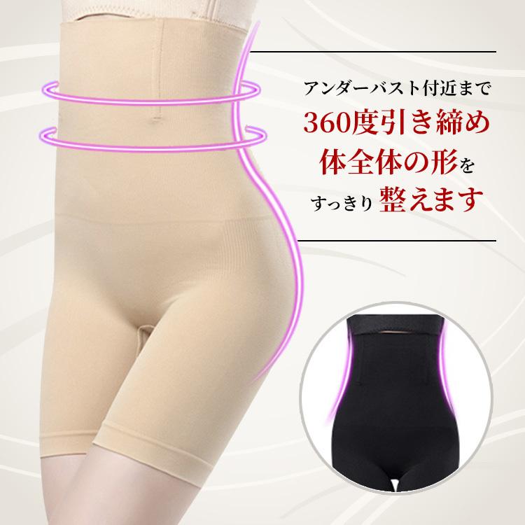 補正下着 骨盤 ガードル ショーツ 骨盤ガードル 骨盤ショーツ ぽっこりお腹 着るだけ 桃尻 美尻 ハイウエスト ヒップアップ 加圧下着 痩せる 下着 |  | 03