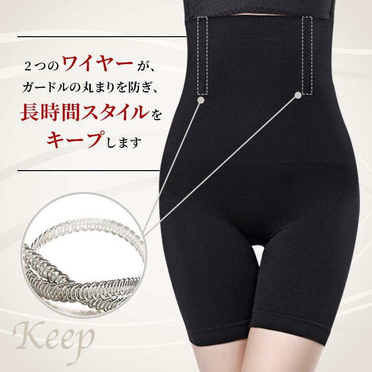 補正下着 骨盤 ガードル ショーツ 骨盤ガードル 骨盤ショーツ ぽっこりお腹 着るだけ 桃尻 美尻 ハイウエスト ヒップアップ 加圧下着 痩せる 下着 |  | 04