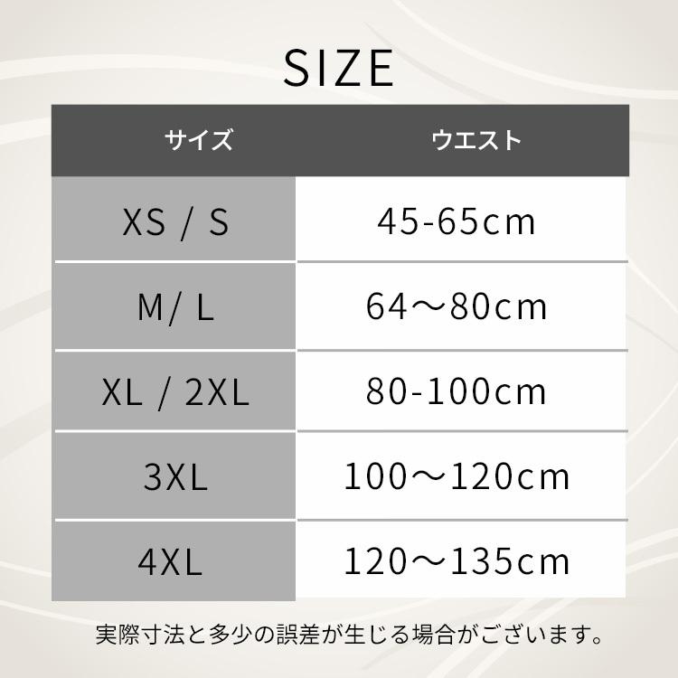 補正下着 骨盤 ガードル ショーツ 骨盤ガードル 骨盤ショーツ ぽっこりお腹 着るだけ 桃尻 美尻 ハイウエスト ヒップアップ 加圧下着 痩せる 下着 |  | 08