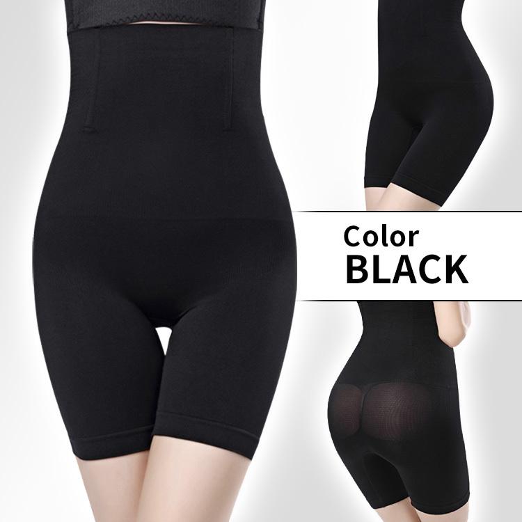 補正下着 骨盤 ガードル ショーツ 骨盤ガードル 骨盤ショーツ ぽっこりお腹 着るだけ 桃尻 美尻 ハイウエスト ヒップアップ 加圧下着 痩せる 下着 |  | 09