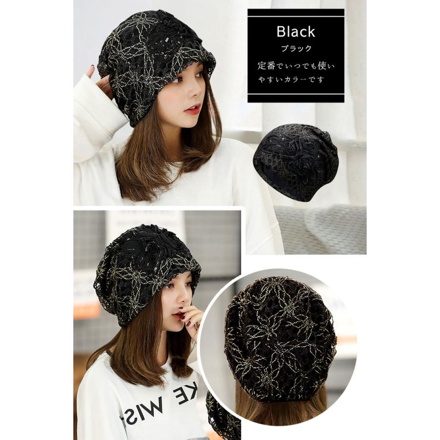 医療用帽子 抗がん剤 帽子 おしゃれ 夏用 外出用 女性 ニット帽 春夏 夏 帽子 レディース 薄手 花柄 レース 医療用 就寝用 ニットキャップ 可愛い かわいい |  | 10