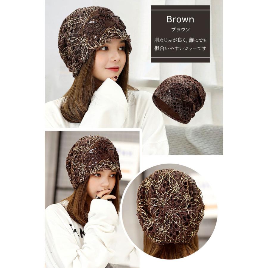 医療用帽子 抗がん剤 帽子 おしゃれ 夏用 外出用 女性 ニット帽 春夏 夏 帽子 レディース 薄手 花柄 レース 医療用 就寝用 ニットキャップ 可愛い かわいい |  | 12