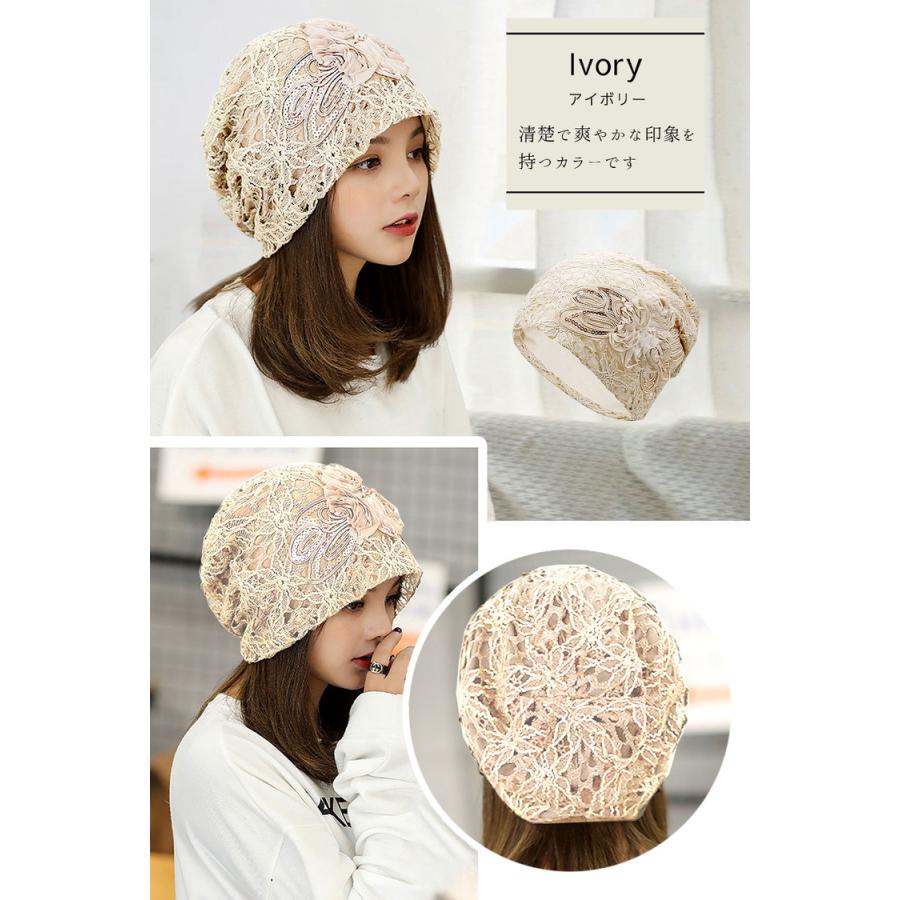 医療用帽子 抗がん剤 帽子 おしゃれ 夏用 外出用 女性 ニット帽 春夏 夏 帽子 レディース 薄手 花柄 レース 医療用 就寝用 ニットキャップ 可愛い かわいい |  | 13