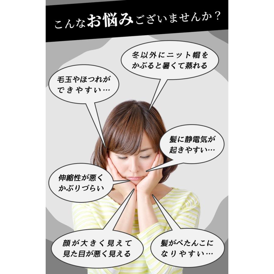 医療用帽子 抗がん剤 帽子 おしゃれ 夏用 外出用 女性 ニット帽 春夏 夏 帽子 レディース 薄手 花柄 レース 医療用 就寝用 ニットキャップ 可愛い かわいい |  | 03