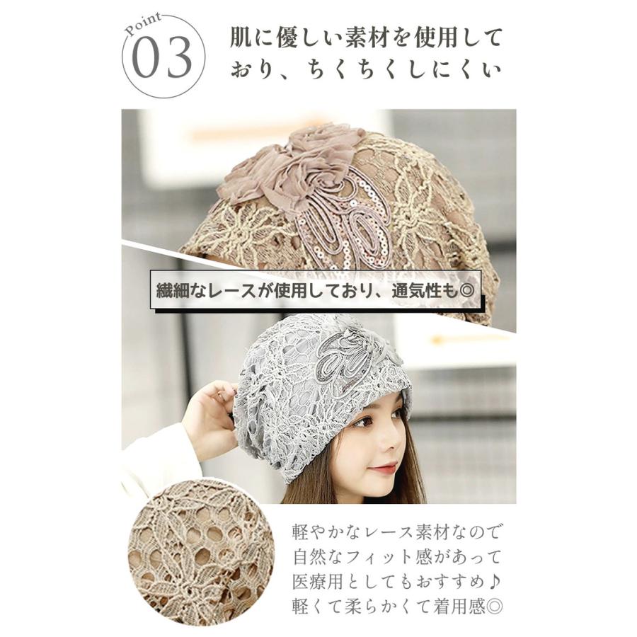 医療用帽子 抗がん剤 帽子 おしゃれ 夏用 外出用 女性 ニット帽 春夏 夏 帽子 レディース 薄手 花柄 レース 医療用 就寝用 ニットキャップ 可愛い かわいい |  | 07