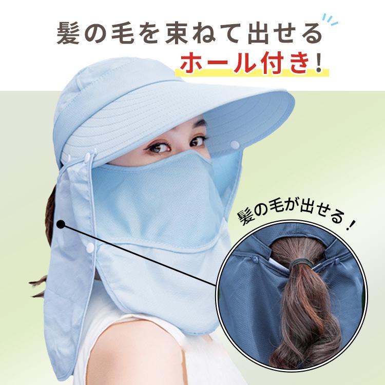 帽子 レディース UV 日よけ つば広 ハット UVカット 360度 紫外線対策 UVカット 紫外線防止 農作業 屋外 ガーデニング 外仕事 マスク 首 つば広 |  | 06