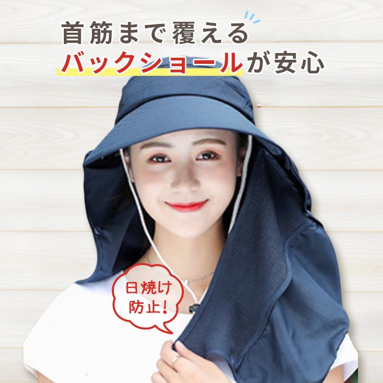 帽子 レディース UV 日よけ つば広 ハット UVカット 360度 紫外線対策 UVカット 紫外線防止 農作業 屋外 ガーデニング 外仕事 マスク 首 つば広 |  | 07
