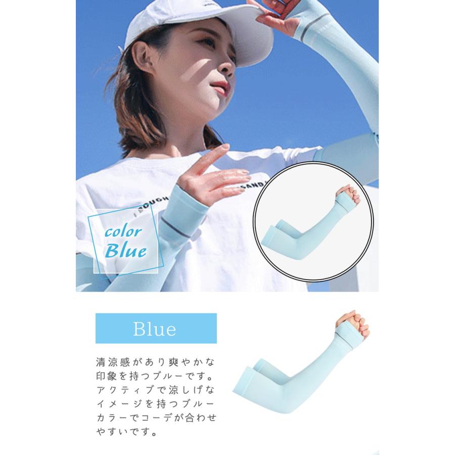 アームカバー UVカット 冷感 スポーツ おしゃれ レディース 冷感アームカバー 1双(2枚組） 可愛い シンプル ライン ひんやり 接触冷感 UPF50+ |  | 12