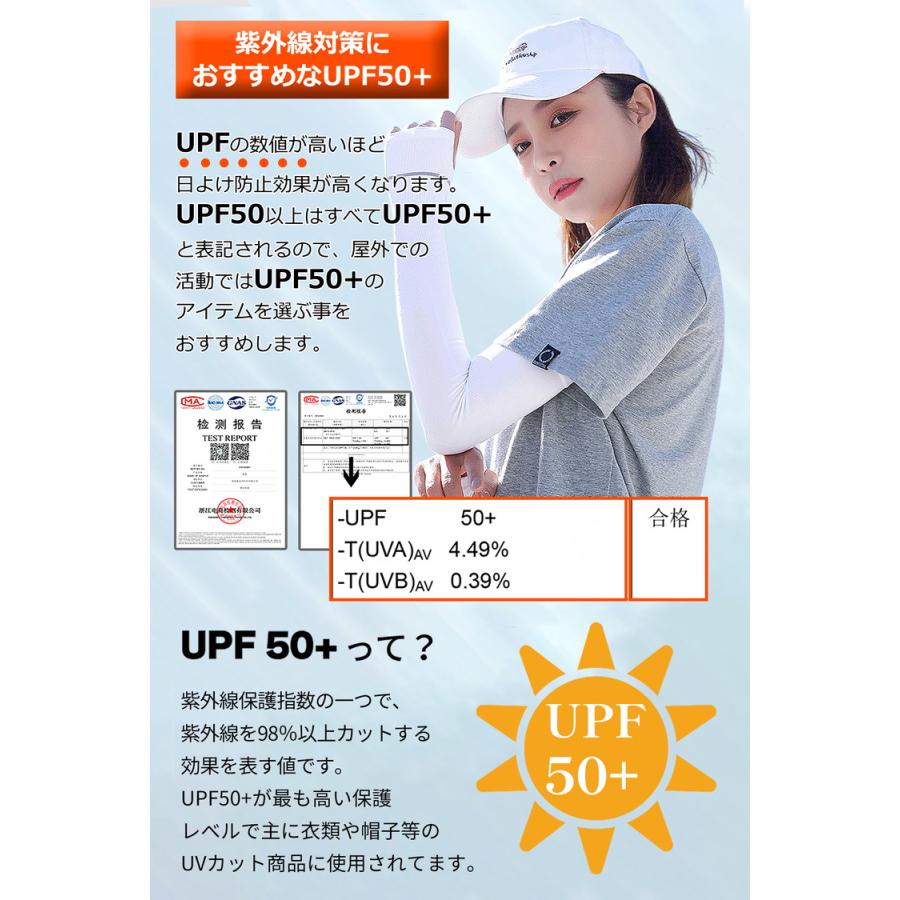 アームカバー UVカット 冷感 スポーツ おしゃれ レディース 冷感アームカバー 1双(2枚組） 可愛い シンプル ライン ひんやり 接触冷感 UPF50+ |  | 02
