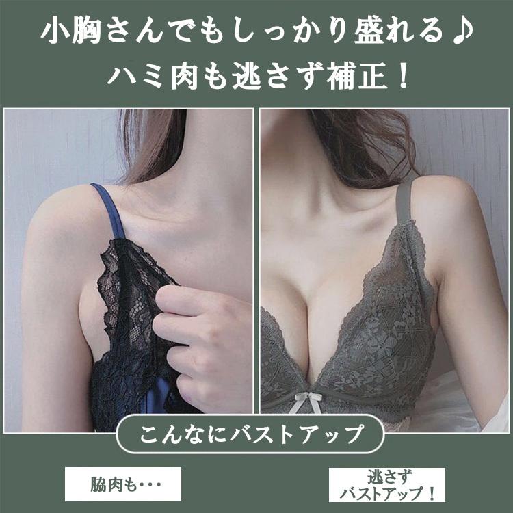 ＜1枚あたり1,390円！2枚購入＆クーポン利用で＞ ブラジャー ノンワイヤー ブラ 谷間 盛れる 補正ブラ 脇肉 脇高 ノンワイヤーブラ ナイトブラ 育乳ブラジャー｜barsado2｜06