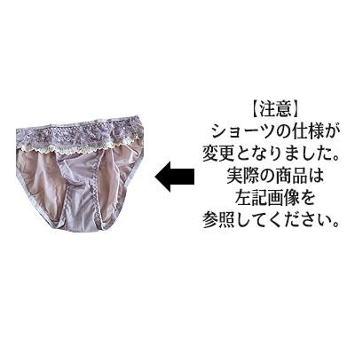 レースショーツ フリル ショーツ ストレッチ 補正 レース コットン しっかり補正 セクシー 可愛い レース 下着 おしゃれ ヒップアップ 美尻 |  | 02