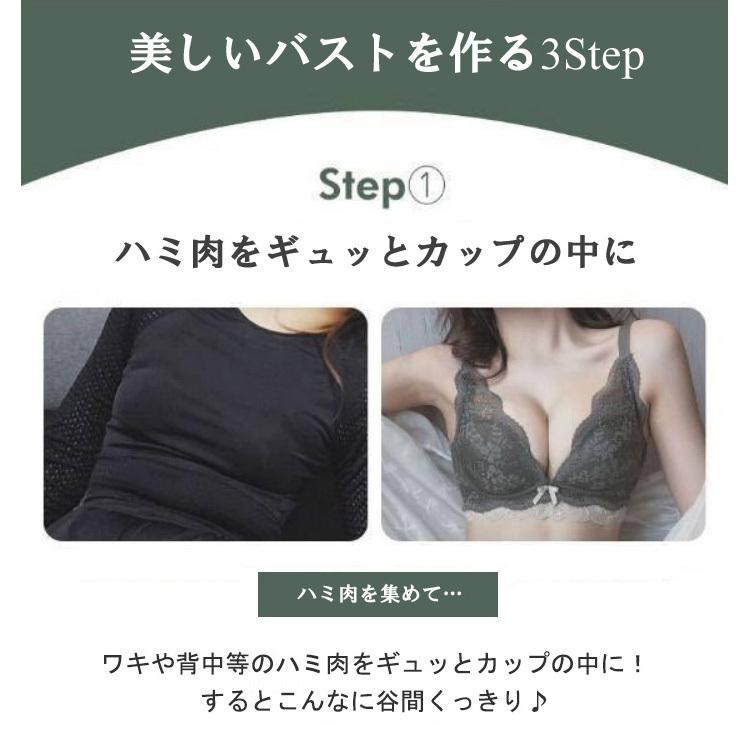 ブラジャー ショーツセットノンワイヤー ブラ 谷間 盛れる 補正ブラ 脇肉 脇高 ノンワイヤーブラ ナイトブラ 育乳ブラジャー 盛りブラ 補正ブラジャー |  | 12