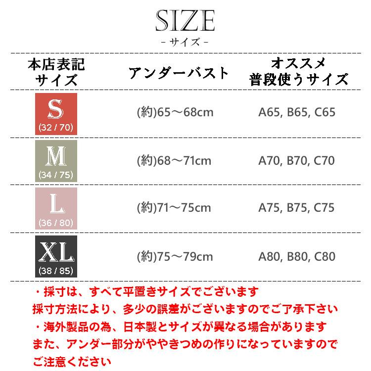 ブラジャー ショーツセットノンワイヤー ブラ 谷間 盛れる 補正ブラ 脇肉 脇高 ノンワイヤーブラ ナイトブラ 育乳ブラジャー 盛りブラ 補正ブラジャー｜barsado2｜20