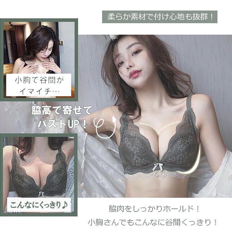 ブラジャー ショーツセットノンワイヤー ブラ 谷間 盛れる 補正ブラ 脇肉 脇高 ノンワイヤーブラ ナイトブラ 育乳ブラジャー 盛りブラ 補正ブラジャー |  | 03