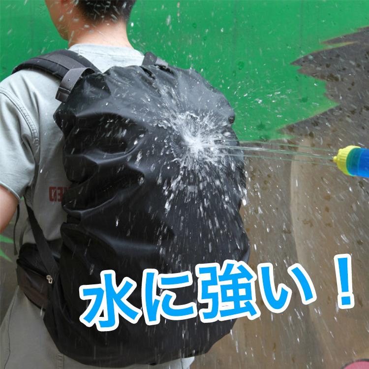 リュックカバー 防水 リュックサックカバー 撥水 防災 雨 レインカバー ザックカバー ランドセルカバー 登山 アウトドア 自転車 通勤カバン 前カゴカバー |  | 05