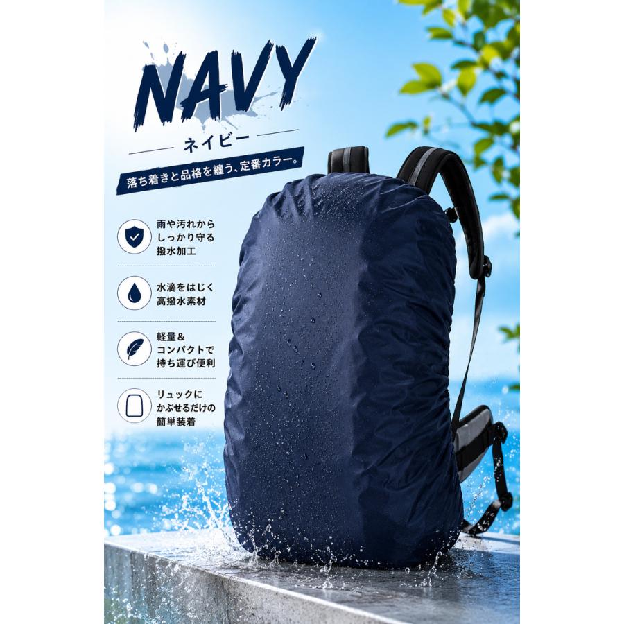リュックカバー ＼2点目半額／ 防水 リュックサックカバー 撥水 防災 雨 レインカバー ザックカバー ランドセルカバー 登山 アウトドア 自転車 前カゴカバー |  | 12