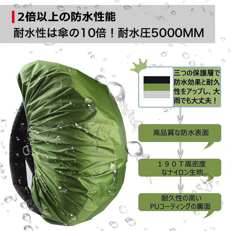 リュックカバー 防水 リュックサックカバー 撥水 防災 雨 レインカバー ザックカバー ランドセルカバー 登山 アウトドア 自転車 通勤カバン 前カゴカバー |  | 06