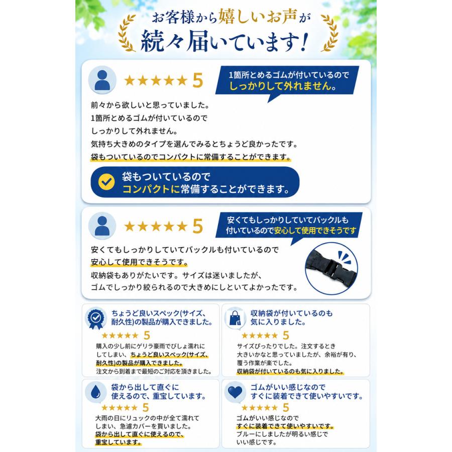 リュックカバー ＼2点目半額／ 防水 リュックサックカバー 撥水 防災 雨 レインカバー ザックカバー ランドセルカバー 登山 アウトドア 自転車 前カゴカバー |  | 03